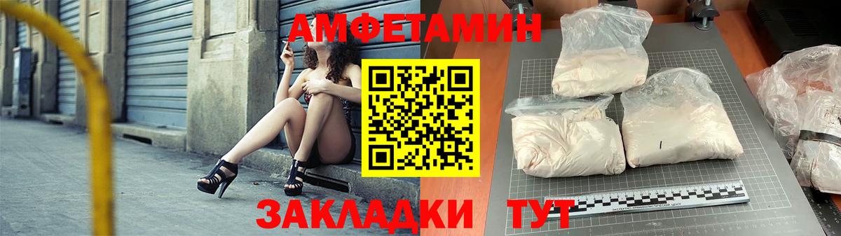 АМФ VHQ  Вход с VPN  Кудымкар 