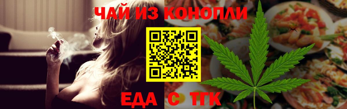 Canna-Cookies марихуана Кудымкар