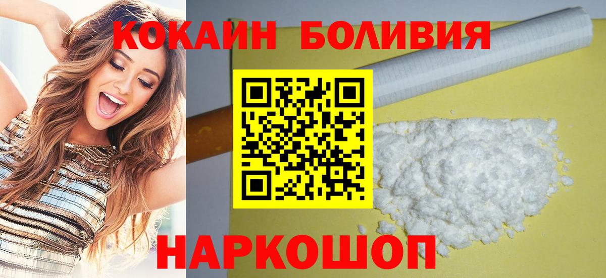 COCAIN Перу Кудымкар