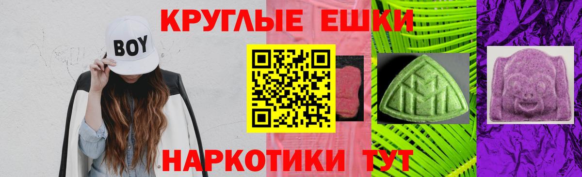 Кудымкар  Экстази 280 MDMA  купить  сайты  Вход с VPN  Ecstasy 