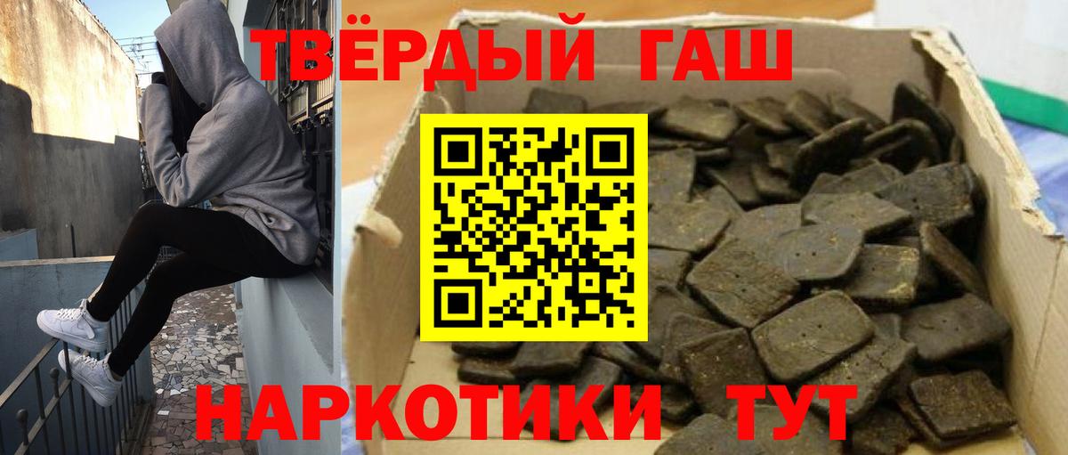 купить наркотик  Вход с VPN  ГАШ ice o lator  Кудымкар  Гашиш Изолятор 