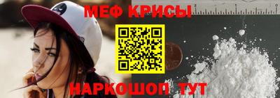 молекула духа Бузулук