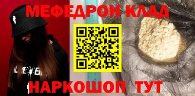 гашик Будённовск