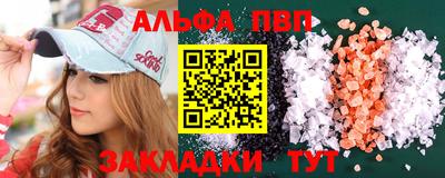 молекула духа Бузулук