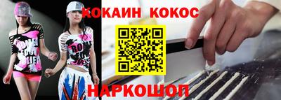 молекула духа Бузулук