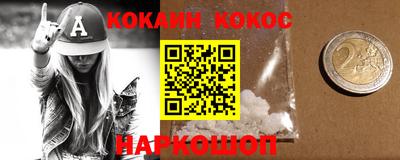 гашик Будённовск
