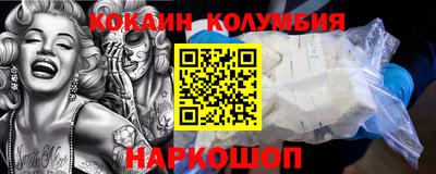 молекула духа Бузулук