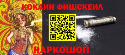 гашик Будённовск