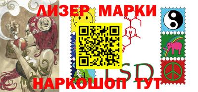 гашик Будённовск