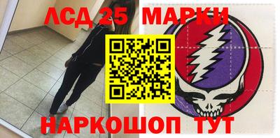молекула духа Бузулук
