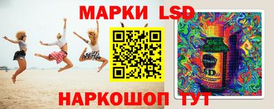 молекула духа Бузулук