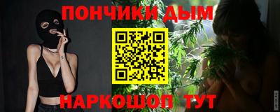 молекула духа Бузулук