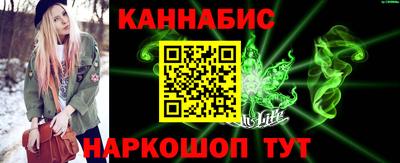 молекула духа Бузулук