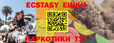 молекула духа Бузулук