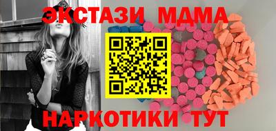 гашик Будённовск