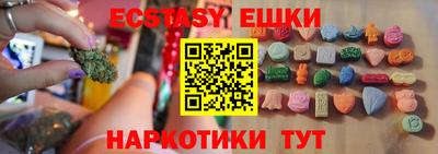 молекула духа Бузулук