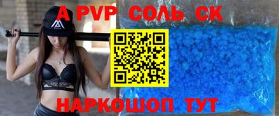 гашик Будённовск
