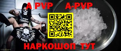 гашик Будённовск