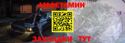 гашик Будённовск