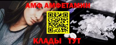 гашик Будённовск