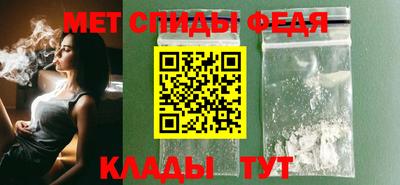 молекула духа Бузулук