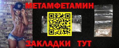 молекула духа Бузулук