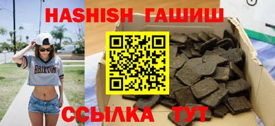 гашиш Белореченск