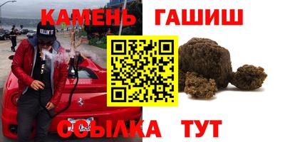гашик Будённовск