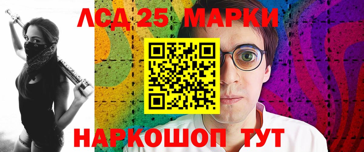 Лсд 25 экстази ecstasy  Вход с VPN  Кудымкар  LSD-25 экстази ecstasy 