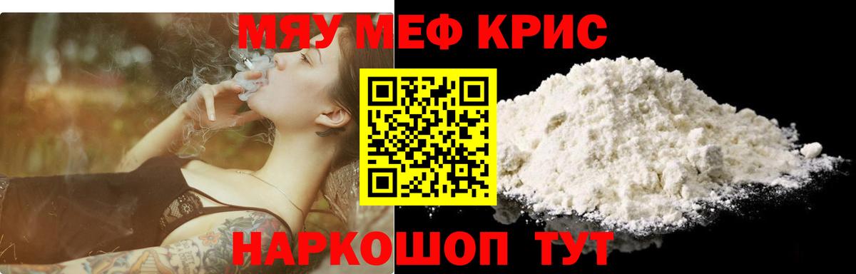 Меф  Кудымкар