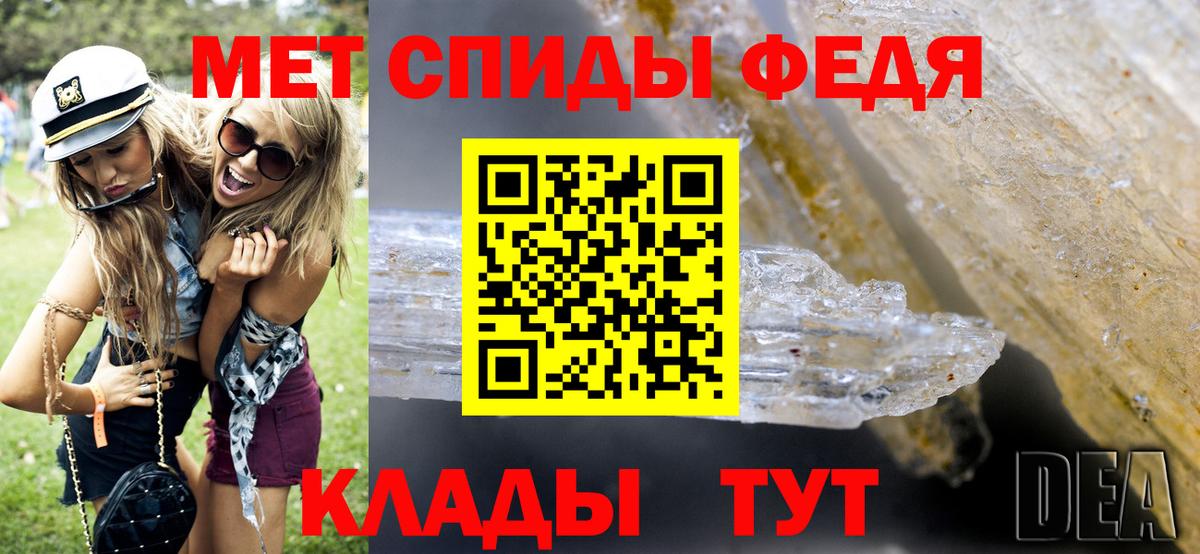 МЕТАМФЕТАМИН пудра  Вход с VPN  Кудымкар  МЕТАМФЕТАМИН пудра 