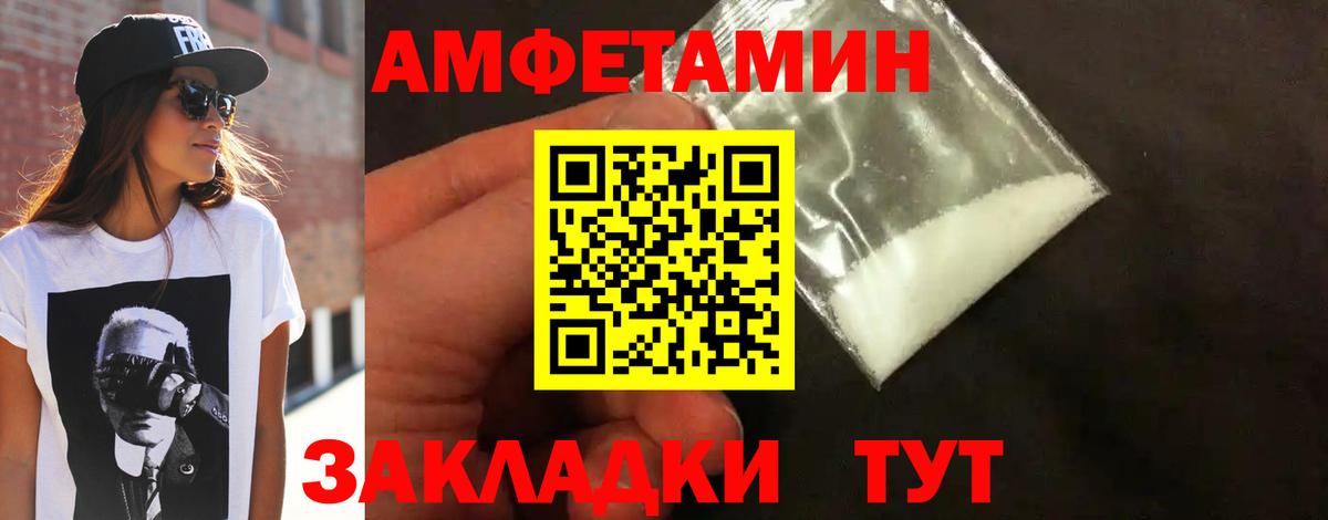 Метамфетамин пудра Кудымкар