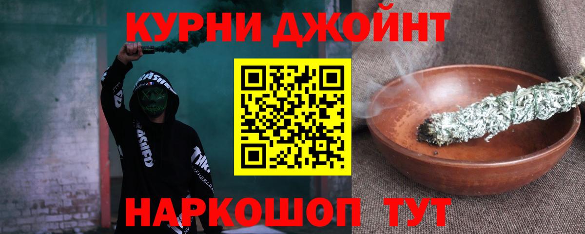 Кудымкар  Метамфетамин  Вход с VPN  Лсд 25  МЕФ   Гашиш  Cocaine  ГАШИШ  Конопля  А ПВП СОЛЬ кристаллы 