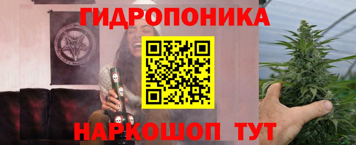 Конопля VHQ  Марихуана сатива  Кудымкар  Канабис ГИДРОПОН  Вход с VPN 